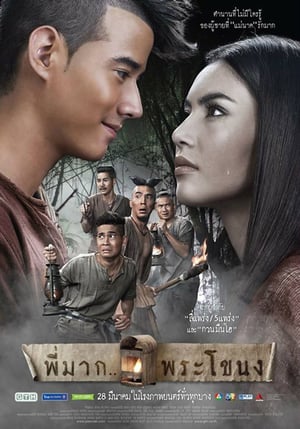 download film thailand thirteen terrors sub indo